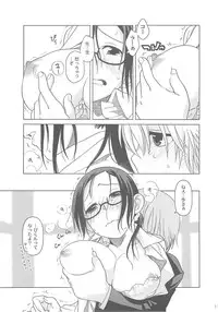 (COMIC1) [Otaku Beam (Ootsuka Mahiro)] [24→←14] lesson#1