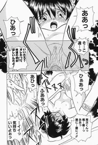 [Sano Takashi] Dokusai - Fascio