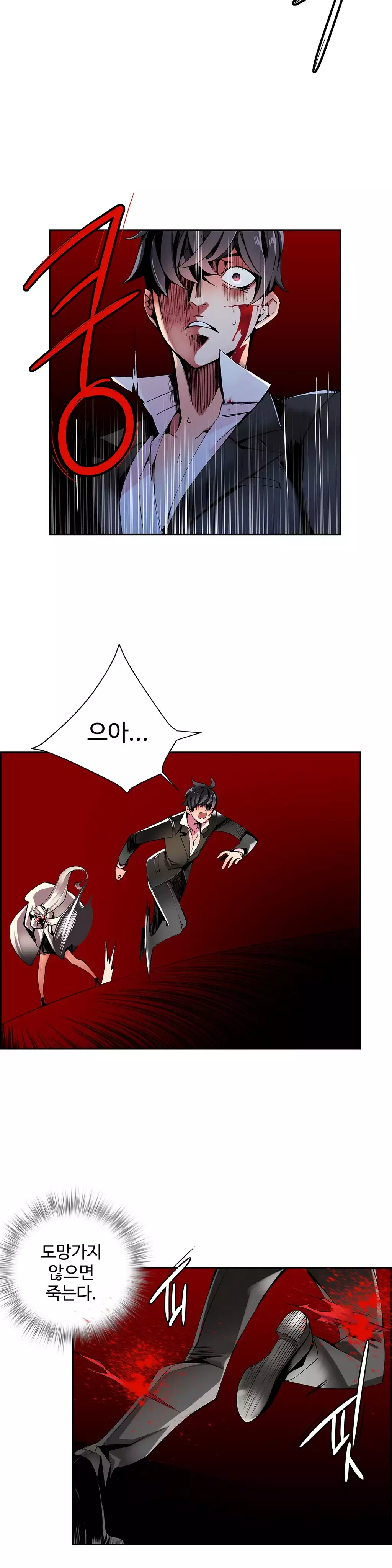 Lilith`s Cord Ch.0-38