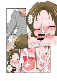 [Ameshoo (Mikaduki Neko)] Anata ni TS Kanojo ga Dekimashita [Digital]