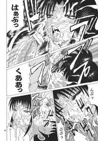 (C67) [NEU (Kurausu Noi)] Cocktail Time Vol. 17