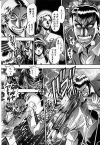 [Chataro] Watashi to Shitemite!