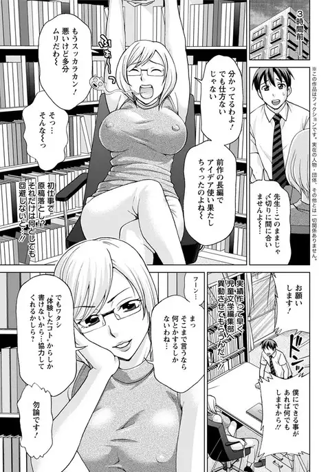 Action Pizazz 2017-02