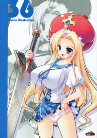 [Misakura Nankotsu] Last resort