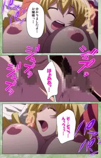 [Shiokonbu] Koimaguwai ~Ikoku na Retoro~ Complete Ban [Digital]