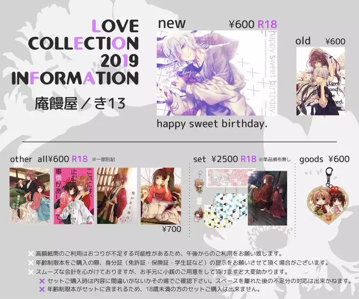 happy sweet birthday. sample