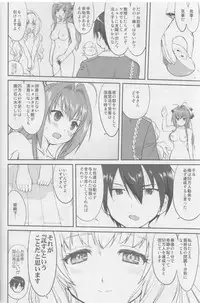 (C87) [Takotsuboya (TK)] Amagi Strip Gekijou (Amagi Brilliant Park)