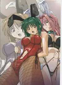 [Amano Youki] Amano Youki Gengashuu ~Virtual Angel~