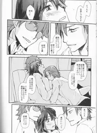 (HaruCC23) [Daylight (Ren Mizuha)] Zenbu Omae no Sei da (Kill la Kill)