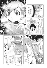 [Anthology] Plum LS Vol. 1