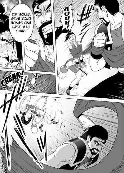 Haiki Shobun Shiranui Mai No.2 add'l Route A