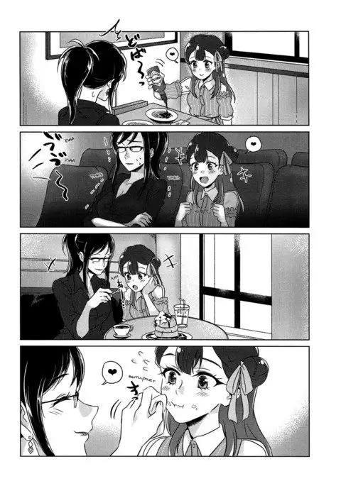 Tenshi no Yuuwaku Angel's Temptation