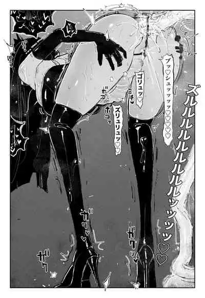 [KIKIMETAL] MAINTENANCE - Kanojo-tachi wa Tsuujou, Sore o Maintenance to Shoushimasu -