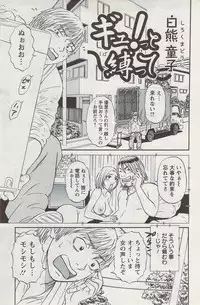 Action Pizazz 2009-06