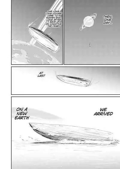 The Kitsune Goddess and Me