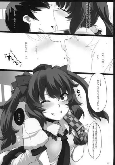 [Hyudorabo (Hyudora)] Touhou Derebitch 13 (Touhou Project) [Digital]