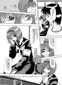 [MoonRevenge] Mazo no Yume wa Yoruhiraku