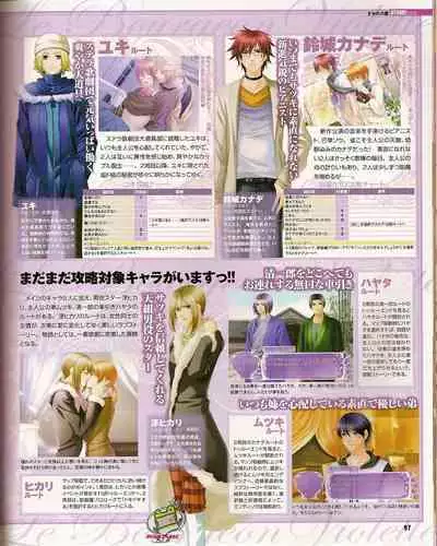 Cool-B Vol.25 2009-05