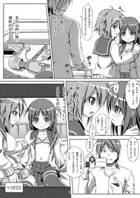 [Art Jam (osm, Mitsumaro)] DenMan 24ji ~ 4jikanme ~ [Digital]