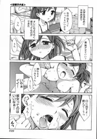 [Emua] E-Communication