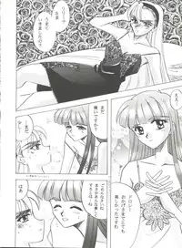 [Anthology] Aniparo Miki 6 (Various)