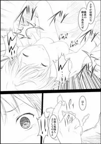 [Mitsuki no Mori] Mikoto Level Soushitsu (Toaru Kagaku no Railgun)