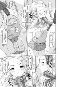 [EB110SS] Watashi no Special