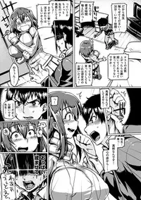 [Tabigarasu] Chichi Shiri Futomomo [Digital]