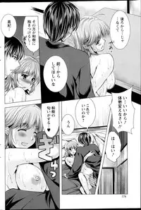 Action Pizazz DX 2013-04