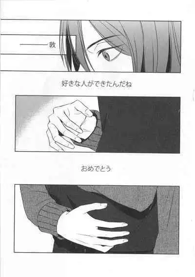 Doujinshi Best Sellection