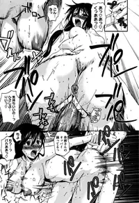 [Fuetakishi] Chu Berozu [Decensored]