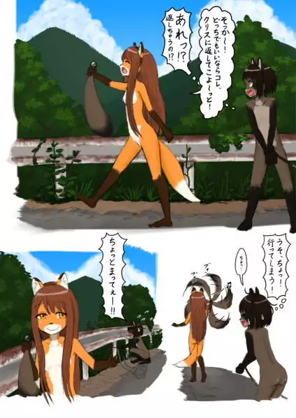 Moved to a country side, became a salacious raccoon.