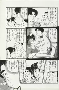 [Tooyama Hikaru] Himitsu no Alice 2