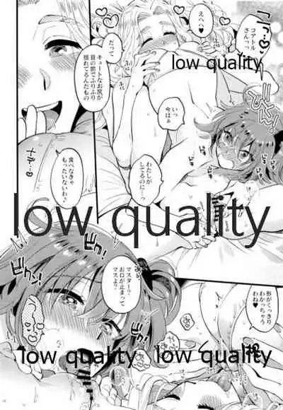 Kyou wa Watashi ga Suru tte Itta no ni