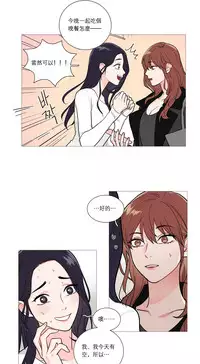 [The Jinshan] Sadistic Beauty | 虐美人 Ch.1-51[Chinese] [17+沒有漢化]