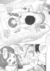 [Anthology] COMIC Shoujo Shiki Fuyu 2012