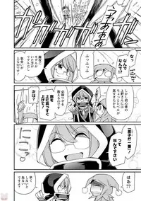 [Charlie Nishinaka] Cheers! 20 [Digital]