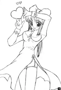 [HYPER BRAND (Ishihara Masumi)] Operation RAGNAROK CUTIE CHASER (Ragnarok Online)