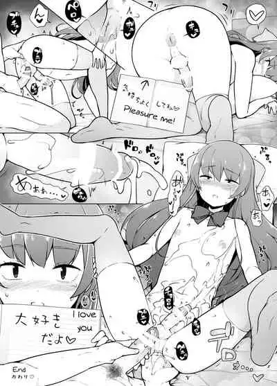 [Yuruyakatou] Kamokude Mukuchi na Josoukko [English]