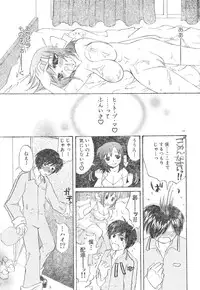 Men's Dolphin Vol 12 2000-08-01