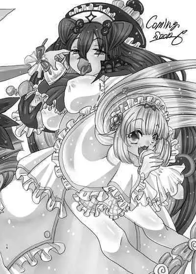 Kimi wa, Watashi no Mono