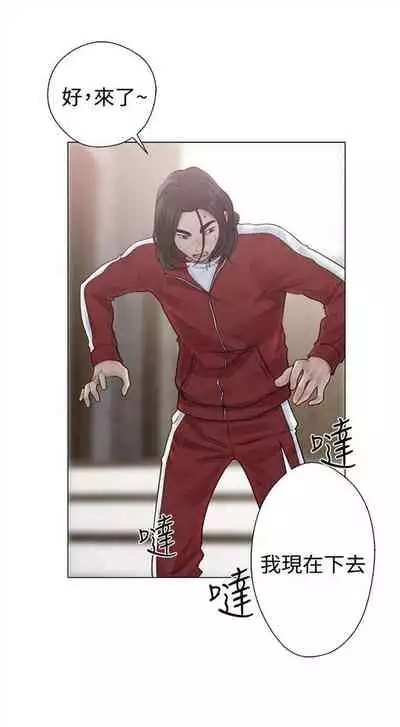 解禁:初始的快感1-103 中文翻译(完结)