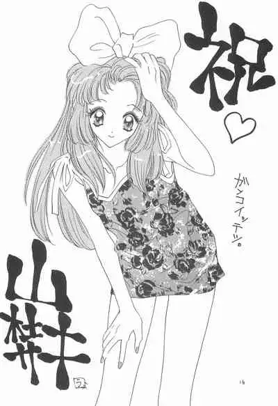 Hone 3