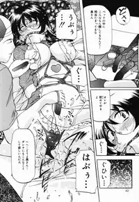 [Onihime] Imouto Sai Kyouiku | Younger Sister Re-education