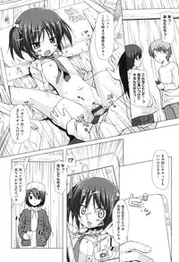 [Yukino Minato] Yogoto Himegoto [Digital]