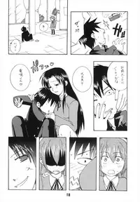 (C75) [Shinohara Heavy Industry (Various)] TAIGAX 2 (Toradora!)