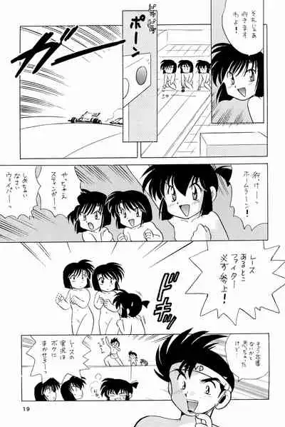 [Marchen Honpo (Various)] Yonku Yuugi Maki no Ni (Bakusou Kyoudai Let's & Go!!)