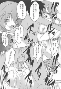 (SC46) [Flicker10 (Kuronyan)] Glamorous Days (Strike Witches)