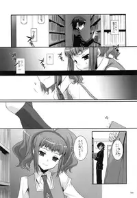 (C79) [Digital Lover (Nakajima Yuka)] DL-etc Soushuuhen (Various)