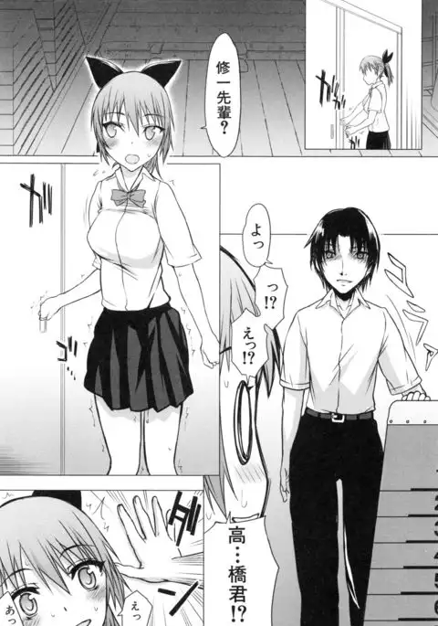 Watashi datte hisshi de iku no gaman shitandayo...